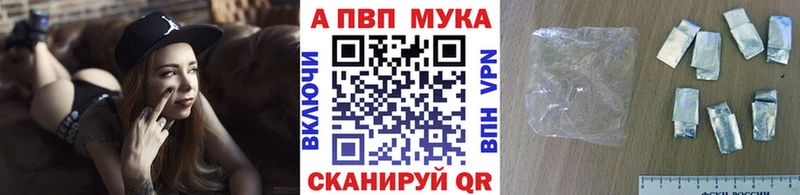 A-PVP крисы CK  МЕГА ТОР  Козловка 