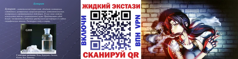 БУТИРАТ оксана  Козловка 