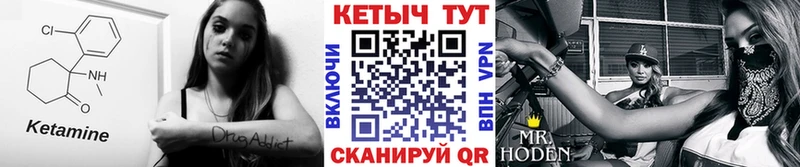 Кетамин VHQ  купить наркотик  Козловка 