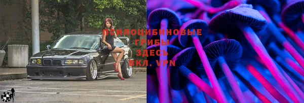 герыч Балабаново