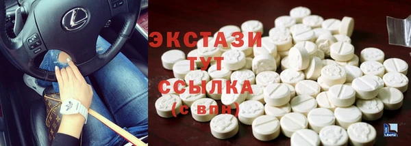 амф Баксан