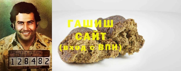 амф Баксан