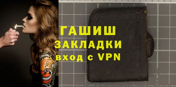 ешки Балахна