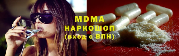 герыч Балабаново