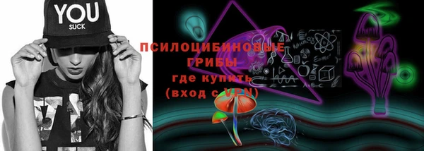 герыч Балабаново