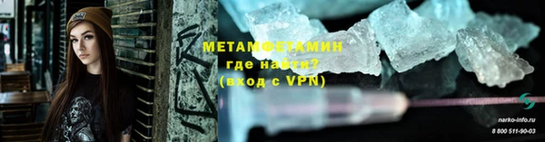 амф Баксан