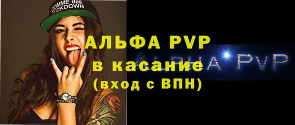герыч Балабаново