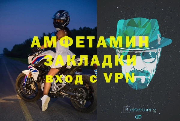 амф Баксан