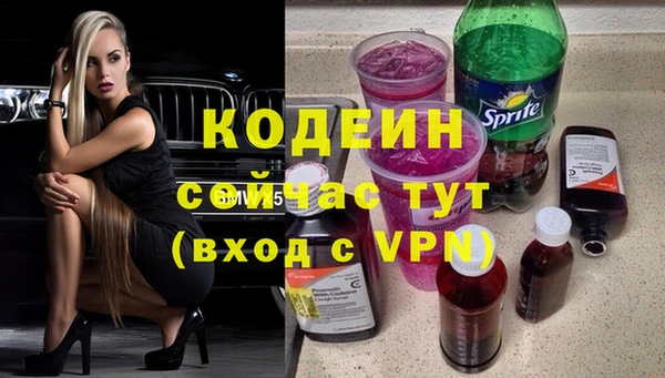 амф Баксан