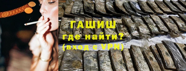 герыч Балабаново