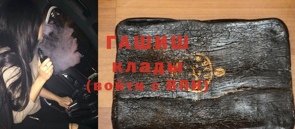 амф Баксан
