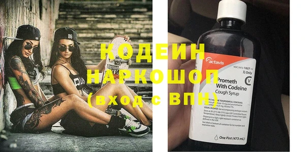 амф Баксан