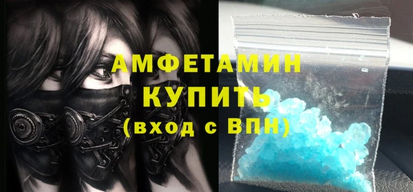 герыч Балабаново