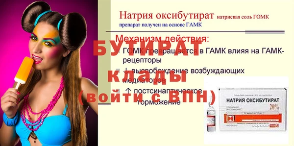 амф Баксан