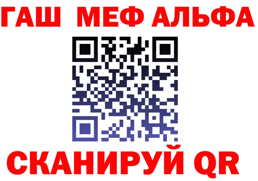 Продажа наркотиков площадка формула Козловка