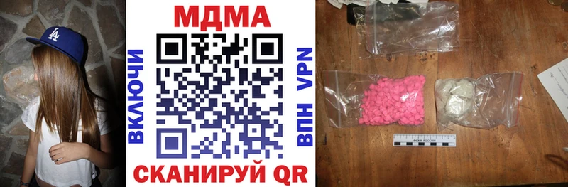 MDMA кристаллы Козловка