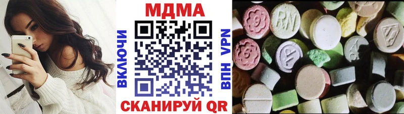blacksprut где найти наркотики Козловка MDMA молли