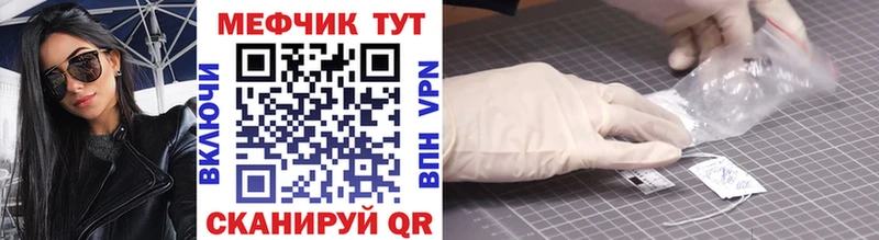 Мефедрон мука  Козловка 