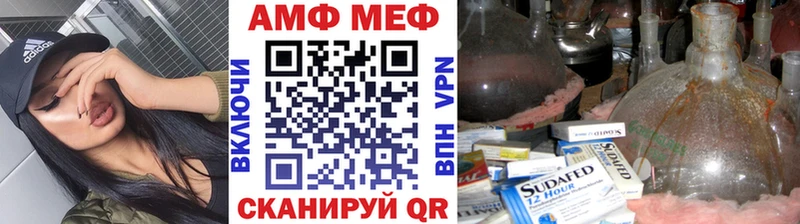МЕТАМФЕТАМИН мет  мега ONION  Козловка 